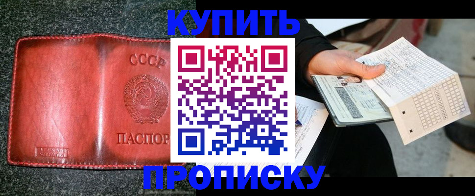 временная регистрация адрес в Горнозаводске